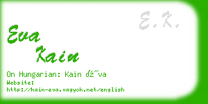 eva kain business card